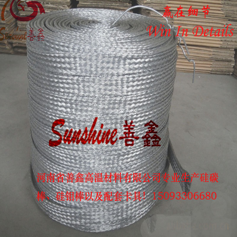 (Shanxin) Various of silk-diameter aluminum braiding tape