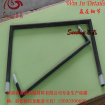 Gate type silicon carbide rod
