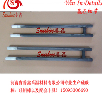 H type silicon carbide rod