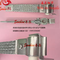 Z-type silicon molybdenum rod connection belt
