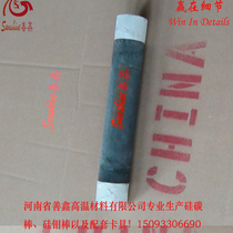 Equal diameter silicon carbide rod thick end type U-shaped silicon carbide rod W-shaped silicon carbide rod