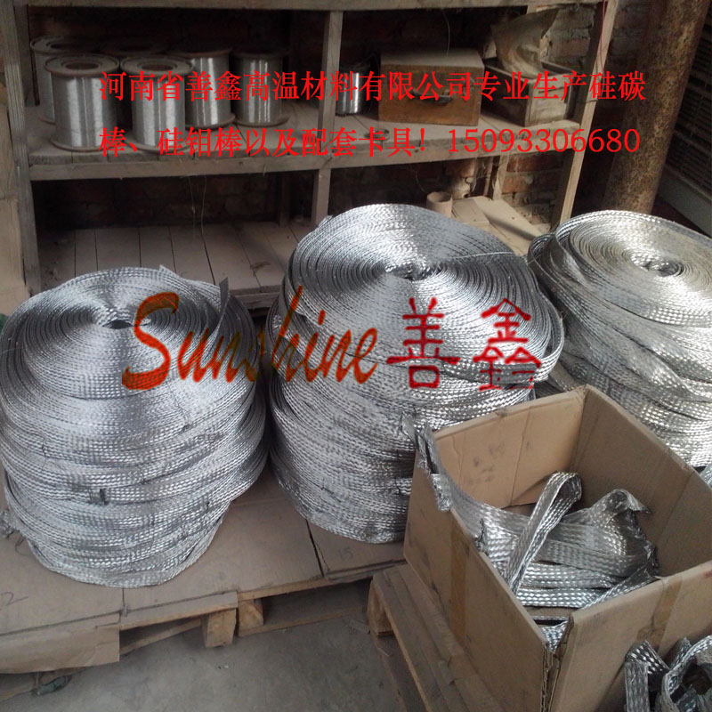(Shanxin) Aluminum wire connecting belt with aluminum wire