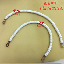 Coal quality analysis instrument-coal testing equipment-sulfur determination instrument sulfur measuring instrument special silicon carbon tube connection line (1 piece)