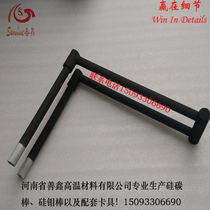 U-shaped right-angle silicon carbide electric heating tube