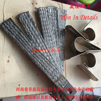 (Shanxin) Silicon carbon rod stainless steel clip