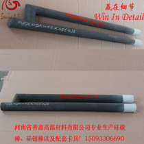 High temperature furnace electric heating elements and other diameter silicon carbide heating tubes can be customized