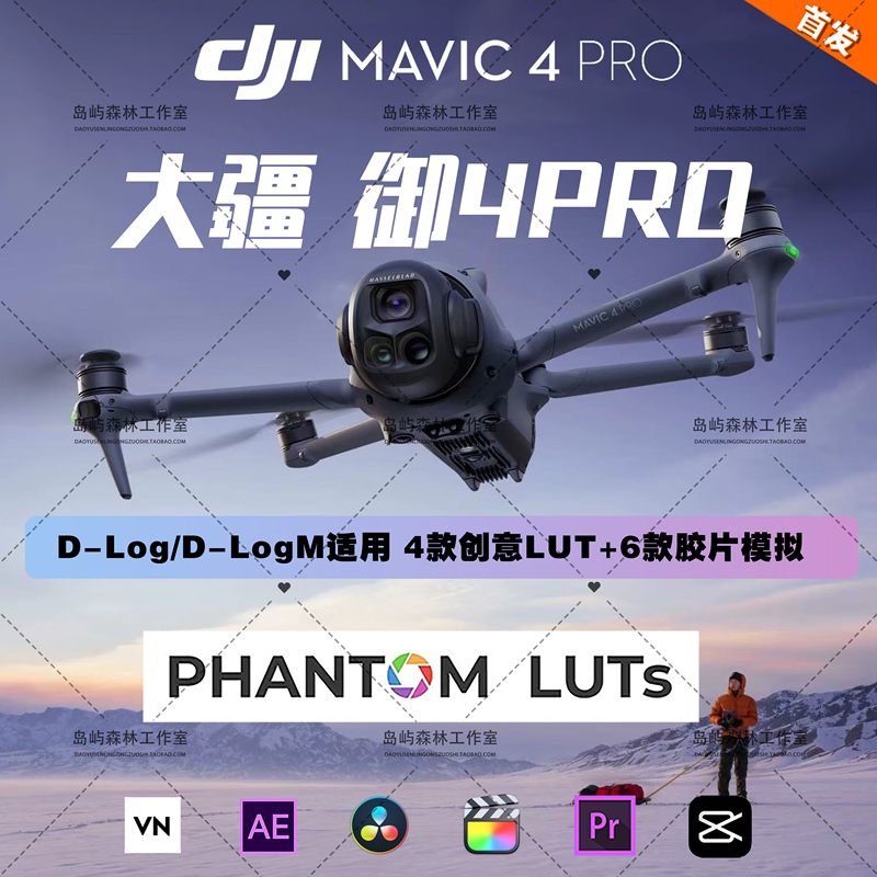 Dji Mavic 4 Pro Arri-Style Phantom Film Lut Movie Dlog Preset Color Grading