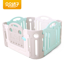 Beibei Jiaozi childrens fence Baby game fence Safety fence Baby toddler indoor crawling toddler fence
