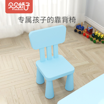 Home use childrens chair backrest Baby chair Kindergarten chair Baby chair Child seat Household plastic backrest chair