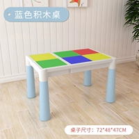 Синий конструктор