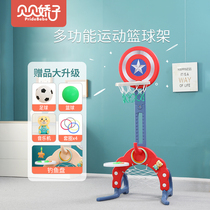Beibei Jiaozi childrens basketball frame can lift indoor household shooting frame Boy baby toy outdoor 2-4 years old