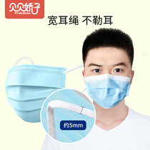 Disposable masks Adult men and women dust and powder breathable teenagers 100 only three layers of meltblown cloth protective masks