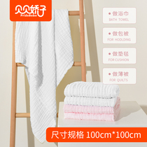 Beibei Jiao Zi baby bath towel Childrens bath towel Pure cotton baby bath towel Absorbent bath newborn super soft
