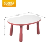 砾 砾 童 童 童   矣 矣 矣 糜   Δ Δ Δ 芡 芡     笆 笆 笆      