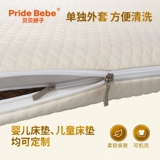 Матрас для детского сада, детская универсальная кроватка для новорожденных