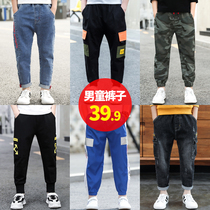 Pants cut clearance price 39 9