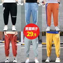 Pants cut clearance price 29 9