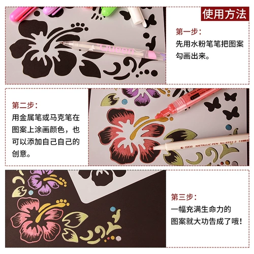 Фотоальбом с аксессуарами, шаблон, DIY, для влюбленных