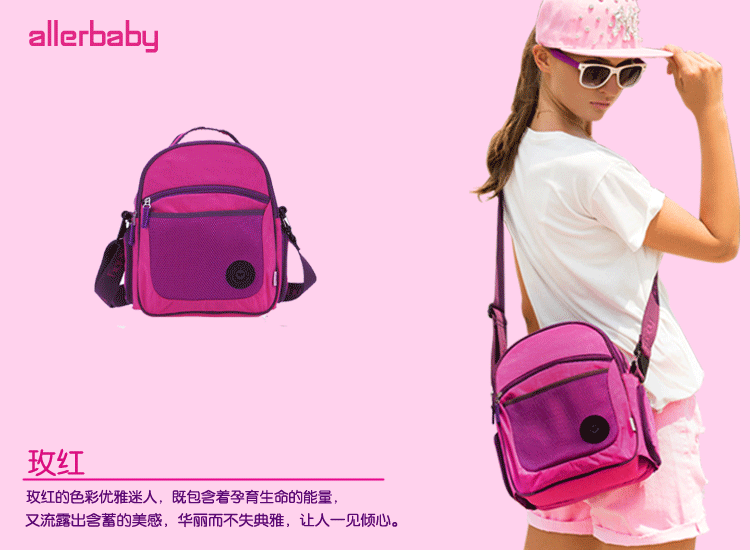 Allerbaby kèn nhẹ thời trang Túi đựng xác ướp Đa chức năng Túi đựng đồ đeo vai đeo vai cho mẹ xách tay túi bỉm sữa cao cấp