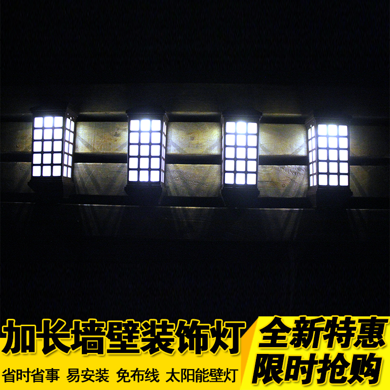 Solar outdoor waterproof LED fence lamp doorpost lamp wall lamp eaves lamp staircase walking light corridor lighting lamp