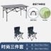 Bộ bàn ghế ngoài trời Octavia gấp di động Bộ bàn ghế cắm trại cung cấp thiết bị cắm trại Bộ bàn trứng cuộn hoàn chỉnh ghế sofa gấp gọn Bàn ghế gấp gọn