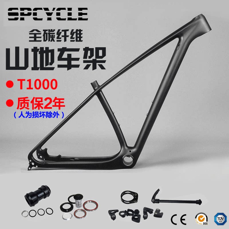 Promotional carbon fiber mountaineering bicycle frame 27 er off-road vehicle 29er carbon frame with wrist set PF30 center axle