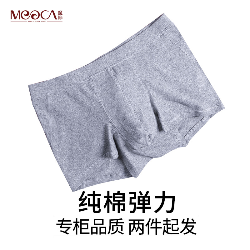 Moka Spring/Summer Men's Solid Color Mid-Waist Pure Cotton Boxer Briefs, Sports Breathable Shorts, Modal Four-Corner Briefs Moka Spring/Summer Men's Solid Color Mid-Waist Pure Cotton Boxer Briefs, Sports Breathable Shorts, Modal Four-Corner Briefs