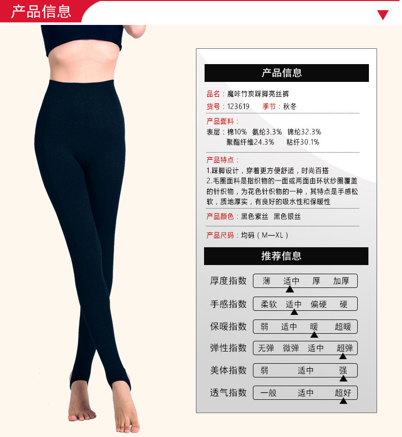 body amincissant simple en coton - Ref 673160 Image 12