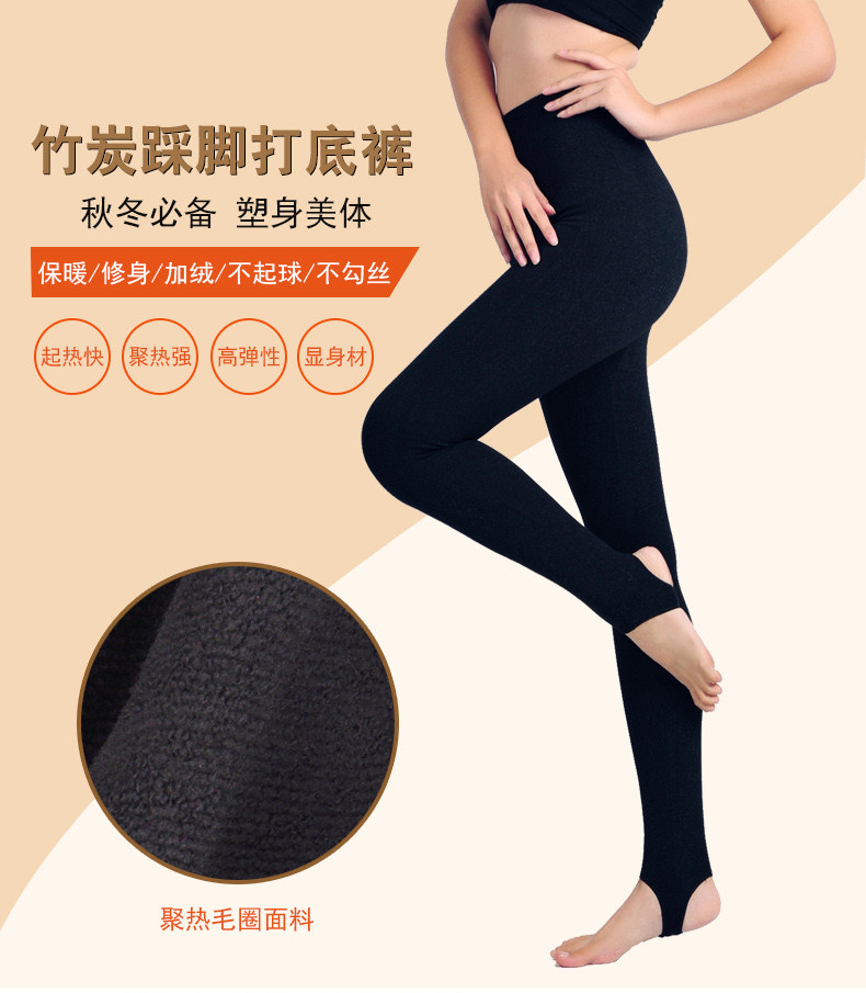 body amincissant simple en coton - Ref 673160 Image 6