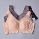 June Rose 8313 bra thin cup oxygen plastic double dredging comfortable maintenance sports full cup vest underwear bra