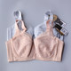 June Rose 620026 Bra CDE Genuine Thin Cup Soft Wire Ring Adjustable Big Breast Show Small Reducing Secondary Breast Underwear