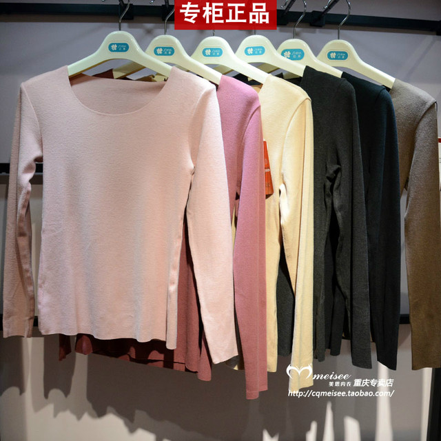 Shulife Extra Thick Thermal Underwear Autumn Clothes No. S18