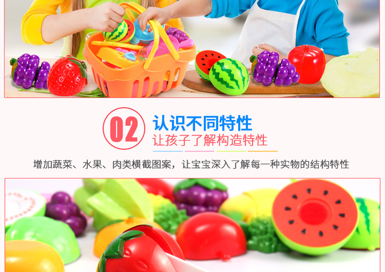 Cắt trái cây đồ chơi cắt bánh nhạc trẻ em chơi rau cắt nhà để xem bé trai bếp đồ chơi đặt đồ chơi nhà bếp