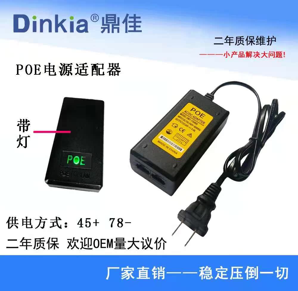 POE power wireless bridge power supply network 100 meters transmission support eight-core network route network interface power supply