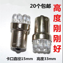 LED bayonet B15 single double contact indicator light 12V24V30V36V machine tool instrument alarm indicator light bulb