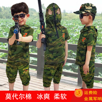 2021 new childrens short sleeve camouflage suit set Boys Summer camouflage uniforms cotton military special forces protective cap