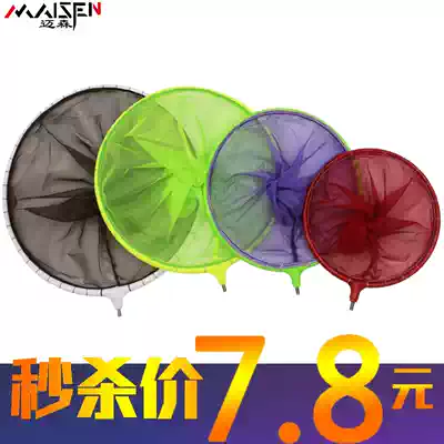 Nano fishing net head imitation carbon fishing net ring fishing net fishing net fishing net bag integrated ring head quick dry Net cloth competitive fishing net