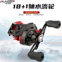 Special water drop wheel Metal wire cup fishing line wheel Explosion-proof line Asian rod Ma Kou rod Long throw black spinning wheel fishing gear