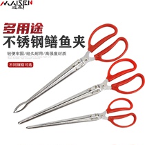 Eel clip sea catch tools Stainless steel crab catch pliers thickened fish clip anti-mud loach fishing gear supplies