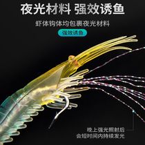 Bionic shrimp bait with hook Luya bait Luminous Shi hanging shrimp bait Silicone simulation soft shrimp bait fish hook fishing gear supplies