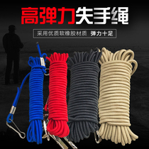 Lost Hand Rope Walking Fishing Rope Tightness Guard Rod Latex Rope Fishing Release Rod Rope Guard Rope Leather Fascia Rope Telescopic Gear Supplies