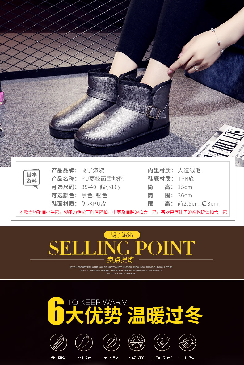Bottes hiver pour femme      en TPR  - Ref 3245833 Image 13