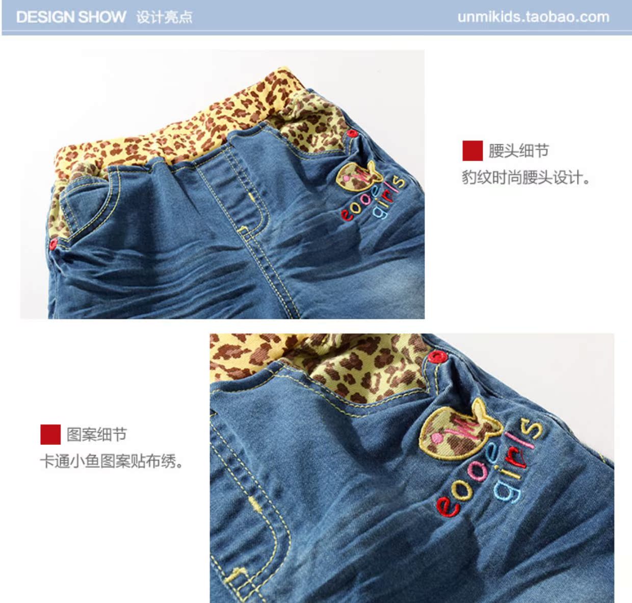 Quần áo trẻ em cá rất nhỏ mùa xuân và mùa thu 35168 cô gái da báo thường co giãn trẻ em phần mỏng quần dài denim đồ bơi cho bé gái