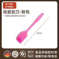 Blade Pink (одна установка)