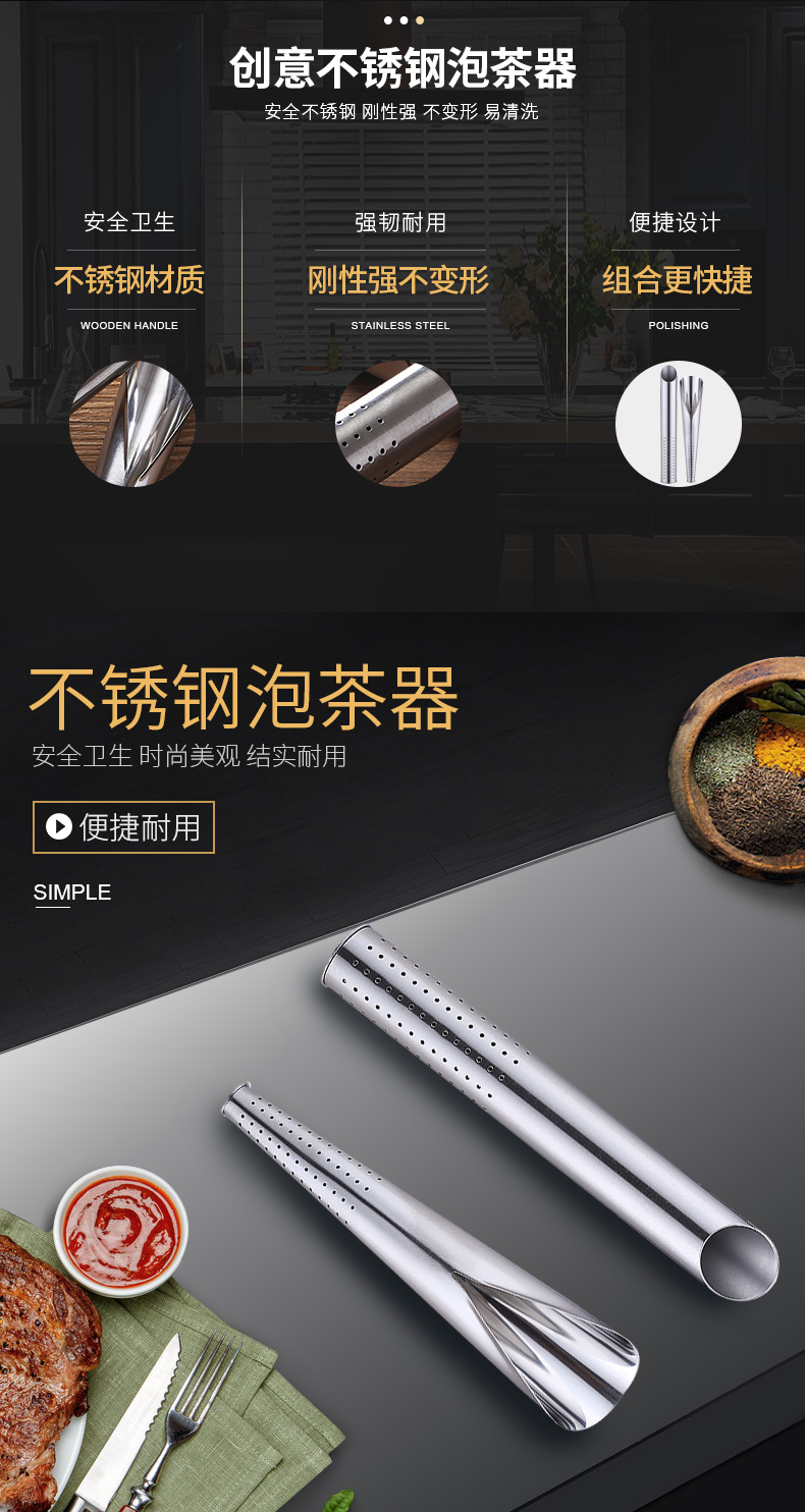 Sáng tạo lọc trà thanh trà trà thép không gỉ trà bị rò rỉ lọc trà lọc văn phòng lười biếng bộ trà