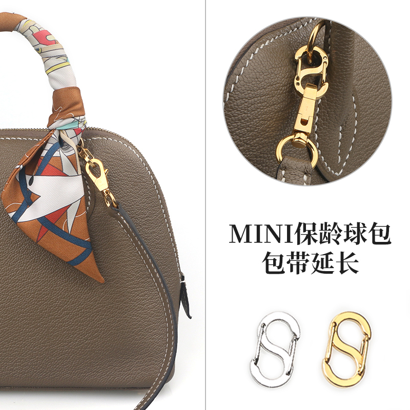 Suitable for Hermès Bolide Bowling Bag Mini Shoulder Strap Extension Tool Kelly Second Generation Adjustment Buckle Extension Chain Suitable for Hermès Bolide Bowling Bag Mini Shoulder Strap Extension Tool Kelly Second Generation Adjustment Buckle Extension Chain