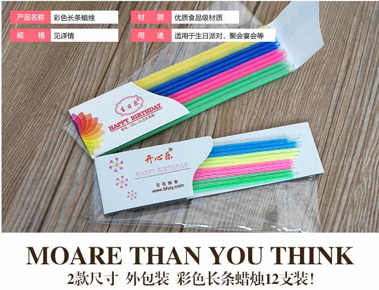 Bougie - Ref 2490886 Image 6