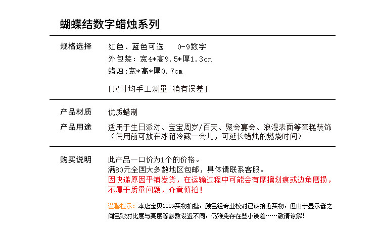 Bougie - Ref 2487114 Image 7