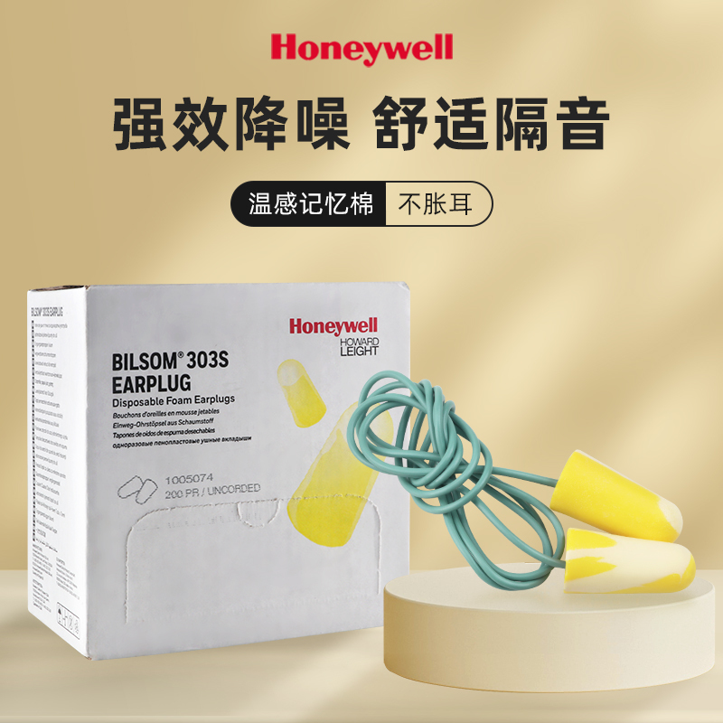 Honeywell Earplugs for Sleep, Super Soundproof, Anti-Noise, Anti-Snoring, Ear Soundproofing Device for Sleeping