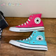 CONVERSE CONVERSE ALL STAR high-top canvas shoes light blue rose pink A12796C A06562C